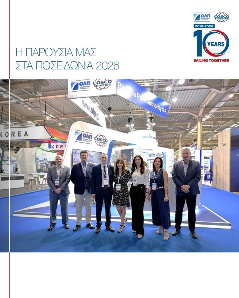 Το δικό του στίγμα άφησε ο ΟΛΠ στα Ποσειδώνια 2026