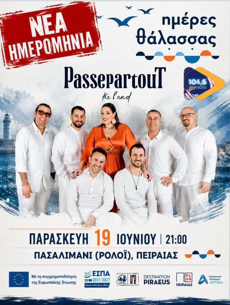 passepartout