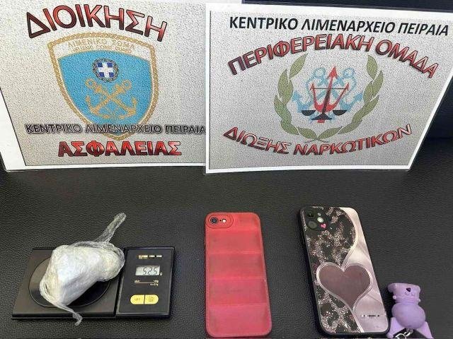 Σύλληψη 20χρονης για ναρκωτικά στον Πειραιά