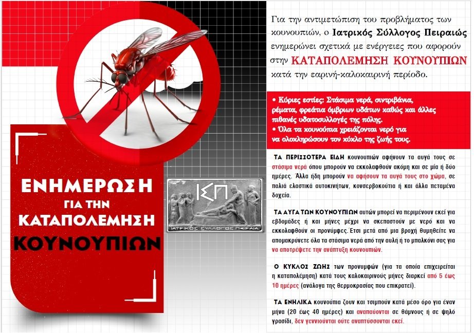 Ενημέρωση-1