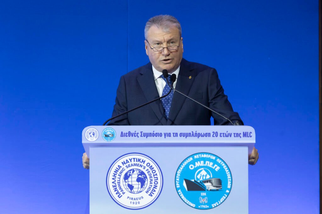 ΠΝΟ: Εκδήλωση για τα 20 χρόνια της Διεθνούς Σύμβασης Eργασίας